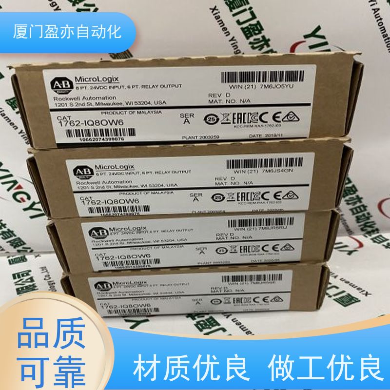 盈亦自动化 1756-IA8D 质保时间长 批发 电源模块