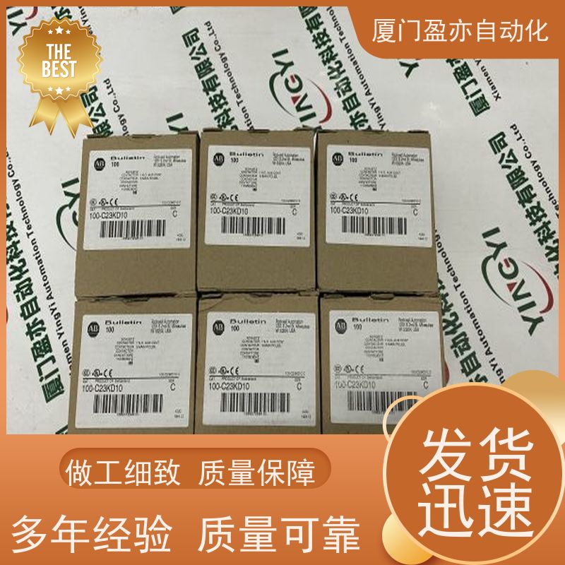 盈亦自动化 厂家 做工控十多年 1756-RM2K 冗余模块