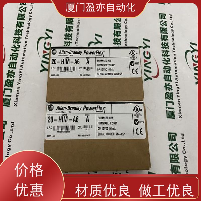 盈亦自动化 生产厂家 诚信经营 1756-L75K 输入输出模块