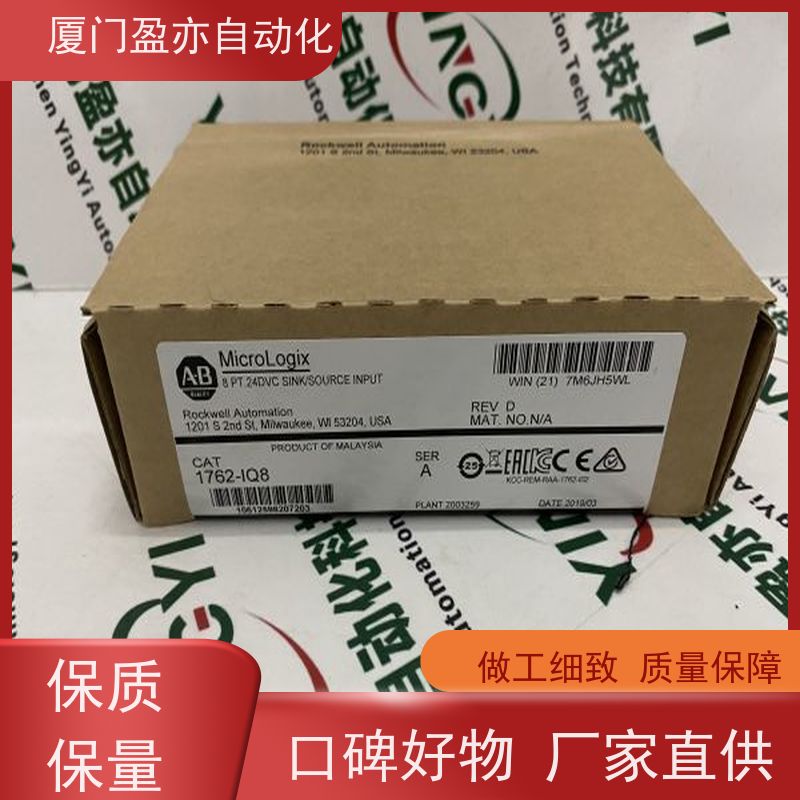 盈亦自动化 诚信经营 生产厂家 可编程控制器 1756-IB16
