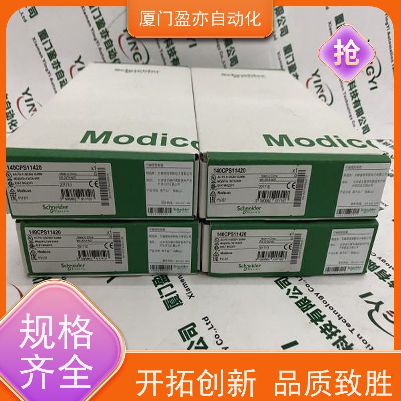 盈亦自动化 1756-IF16H 通讯模块 厂商 顺丰秒发