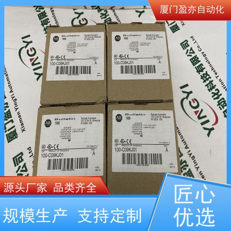 盈亦自动化 品牌 输入输出模块 顺丰秒发 1756-EWEBK