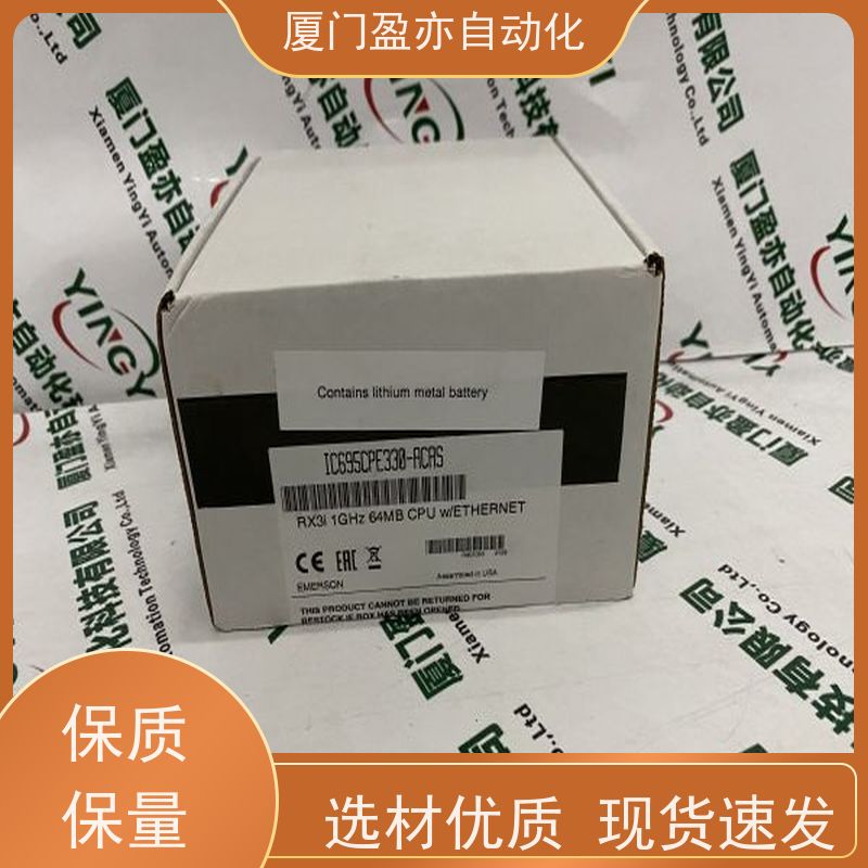 可编程plc 厂商供应 广泛用于市政工程 大量现货 140ARI03000