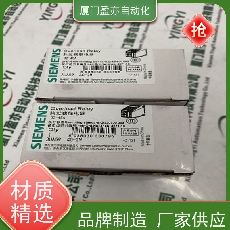 盈亦自动化 质保一年 批发 输入输出模块 1756-IA32