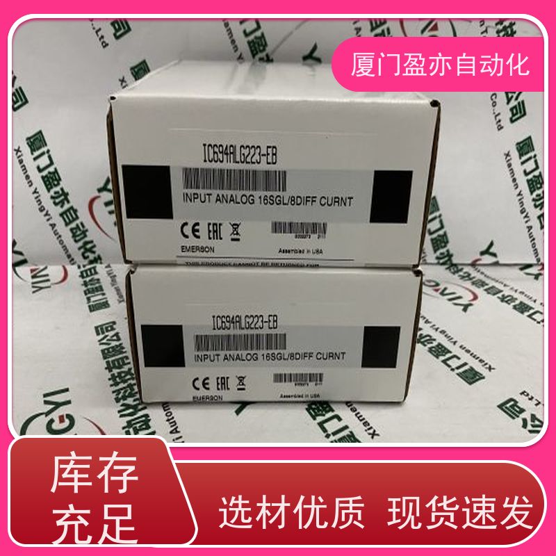 通讯模块 厂家公司 自动化 现货秒发 140DDI35300C