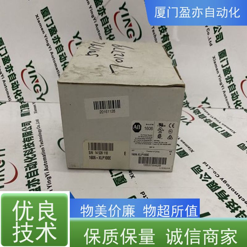盈亦 1756-IF8 做工控十多年 生产厂家 可编程控制器