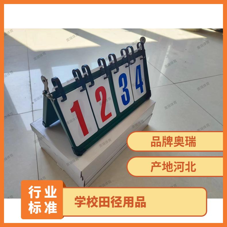 奥瑞体育学校达标器材 体操棒 音乐凳 尺寸规格支持定制