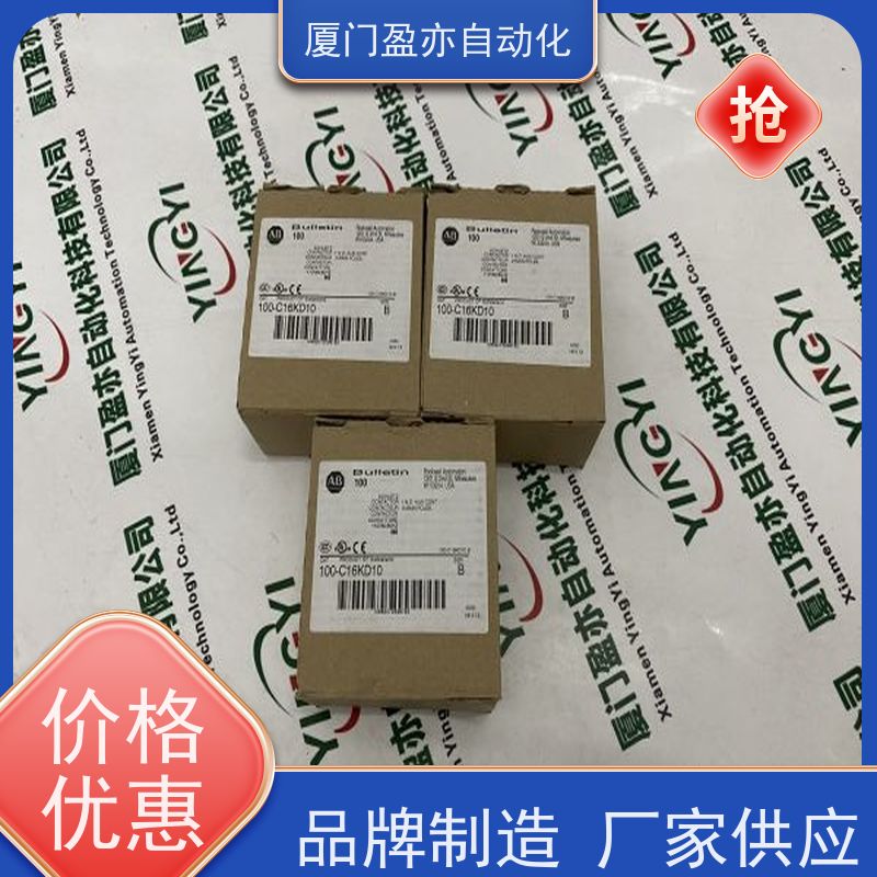 盈亦自动化 公司 可编程控制器 顺丰速运 1756-IB16D