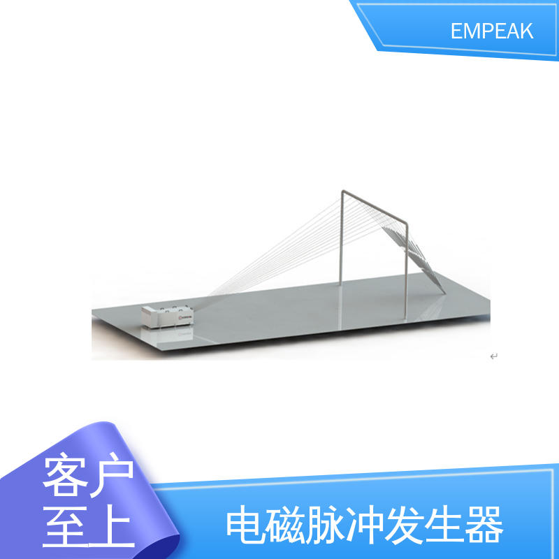 波形实时显示 12m锥形传输线模拟器 电磁脉冲测试设备 EMPEAK