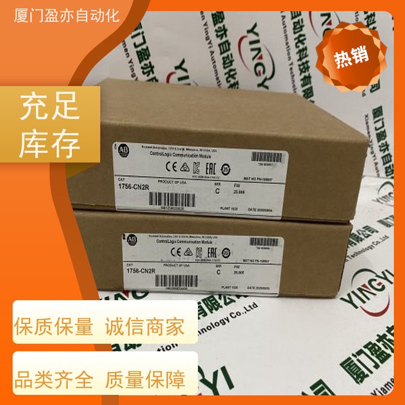 以太网模块 厂商供应 现货秒发 140ARI03010 广泛用于机器人