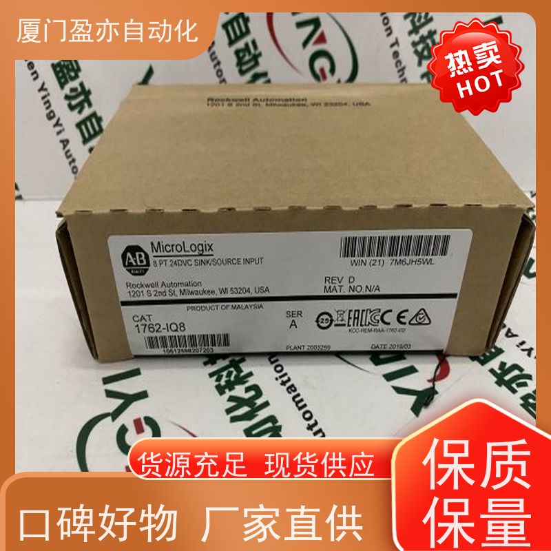 盈亦自动化 1756-L8SPK 接触器 生产厂家 做工控十多年