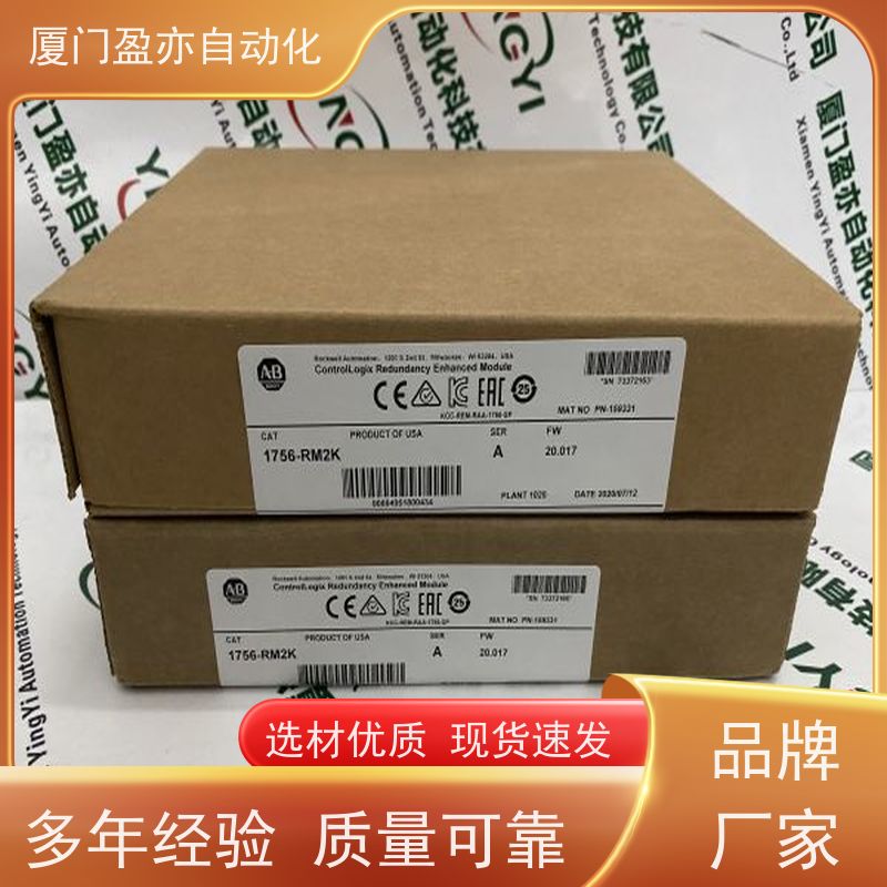 盈亦自动化 生产厂家 断路器 全新原装 1756-L85EK