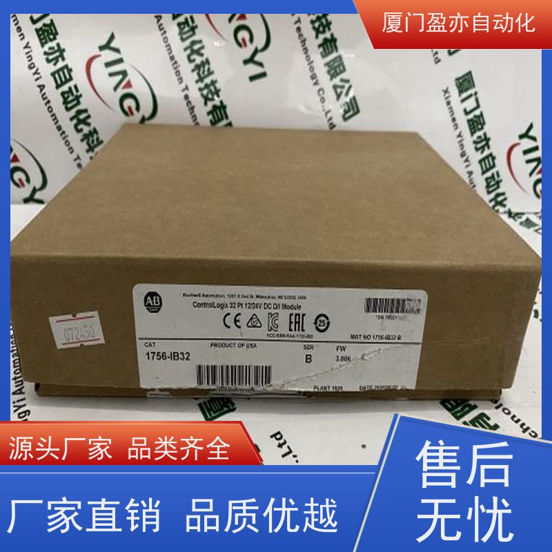 盈亦自动化 做工控十多年 厂商 可编程控制器 1756-0A8