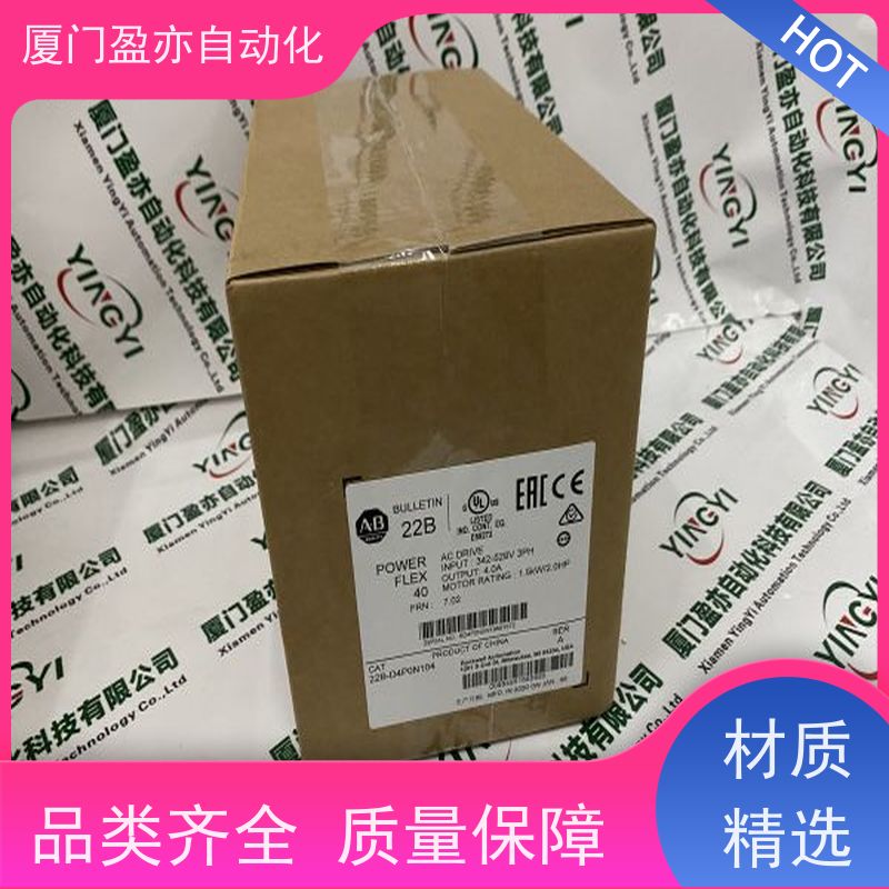 盈亦自动化 批发 顺丰秒发 1756-TBE 可编程控制器