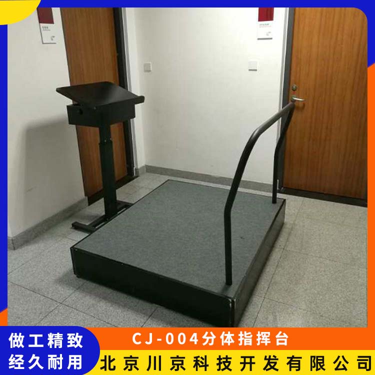 和声牌 cj-004 实木指挥台 加厚板材 超强承重 多规格可选 库存充足