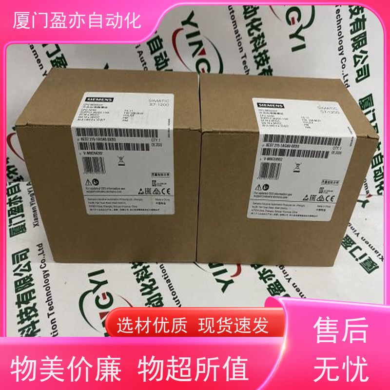模块机架 做工控十来年 140ARI03010 广泛用于电厂 自动化