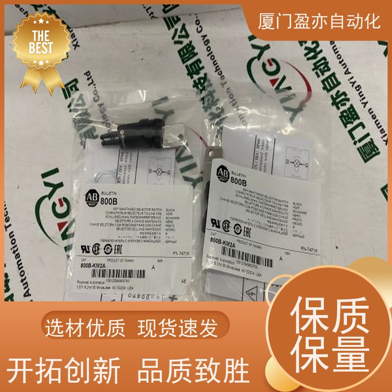 输入模块 140CRA21120 质量有保障 厂家公司 广泛用于机器人