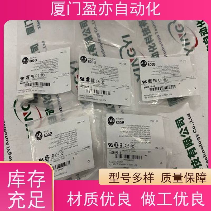电源卡件 诚信经营 批发品牌 广泛用于市政工程 140CRA93200