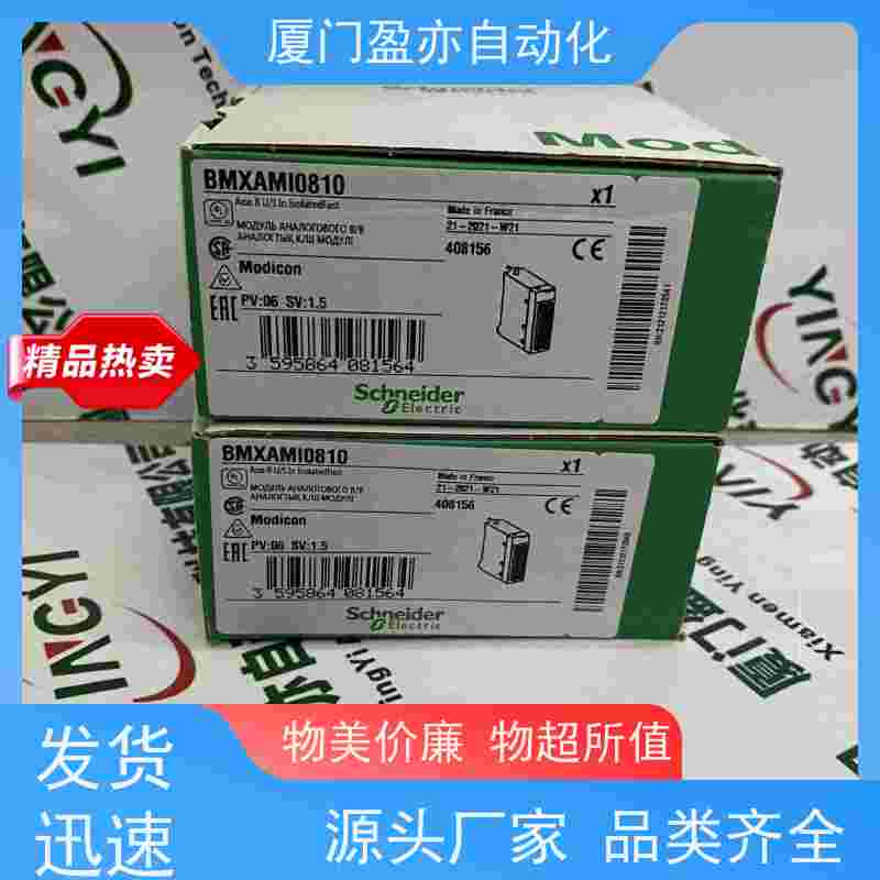 输入输出模块 140CRP93200 品牌批发 质保一年 广泛用于水利处理