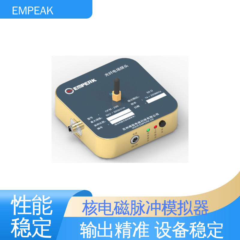 EMPEAK 电磁脉冲测试设备 易腐蚀 性能稳定 任意噪声发生器检修