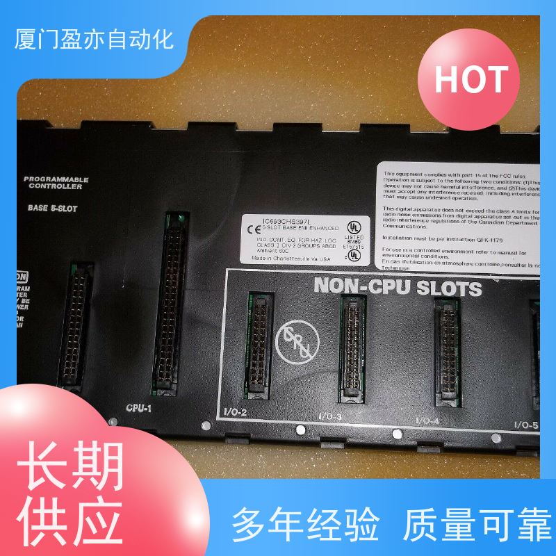 采购自动化 原装进口 广泛用于水利处理 以太网模块 IC693PWR330