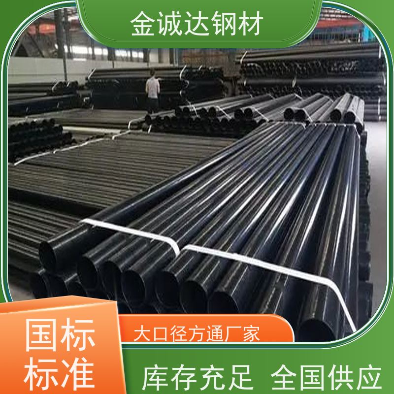 金诚达 钢塑复合钢管 加强级3pe防腐管道 大口径 性价比高 性能稳定