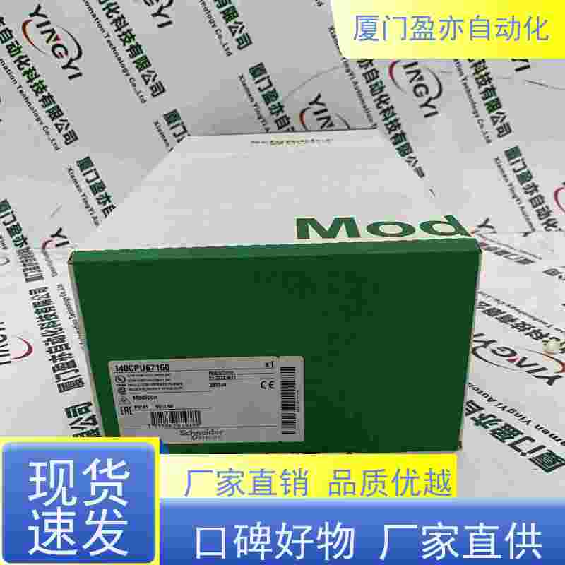 电源机架 诚信经营 品牌批发 广泛用于发电厂 140XTS00209