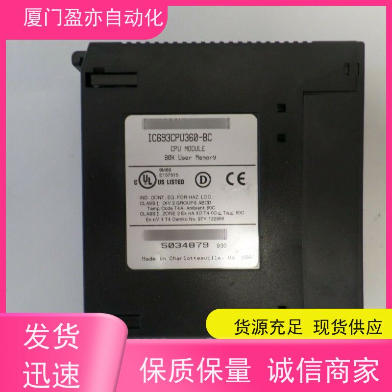 采购工控设备 原厂原装 顺丰速运 触摸屏 IC693MDL655E