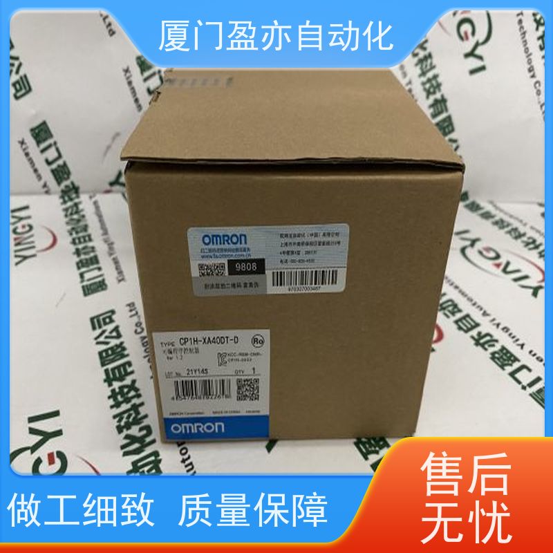 触摸屏 广泛用于机器人 140CRA93101 厂商供应 现货秒发