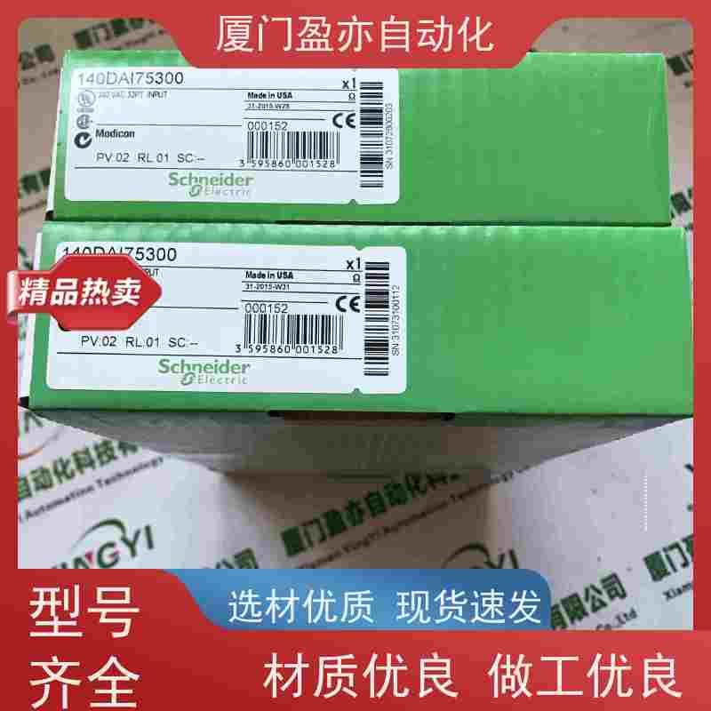 变频器 广泛用于发电厂 原装进口 售后无忧 140XCP51000