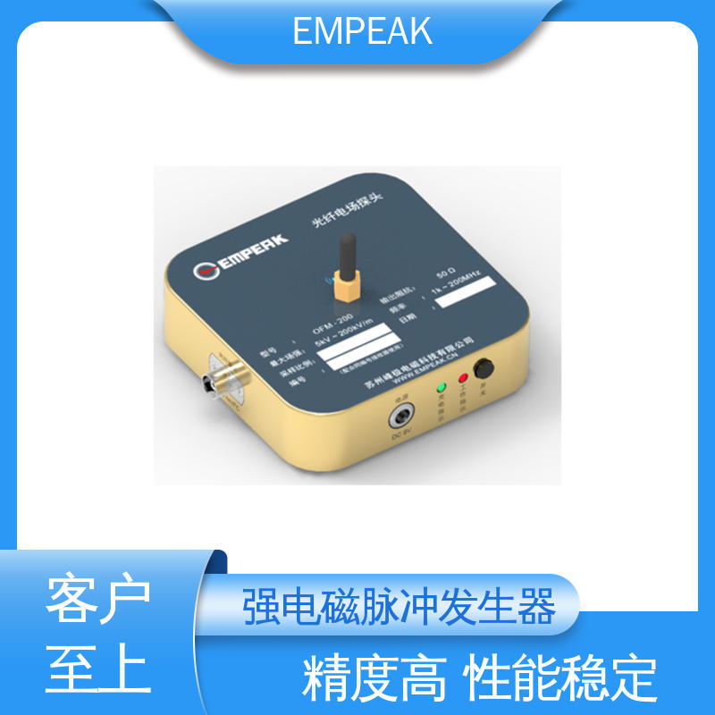 性价比高 全国供应 GJB8848 RS105测试设备 全自动控制系统 EMPEAK
