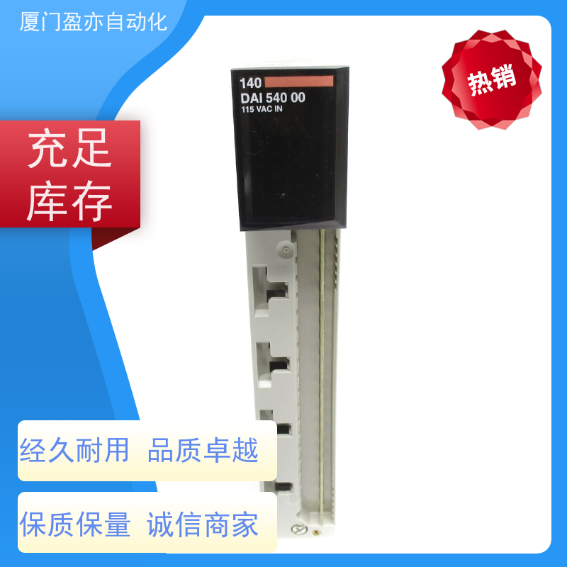输出模块 140XCA10206 广泛用于市政工程 顺丰秒发 厂家供应