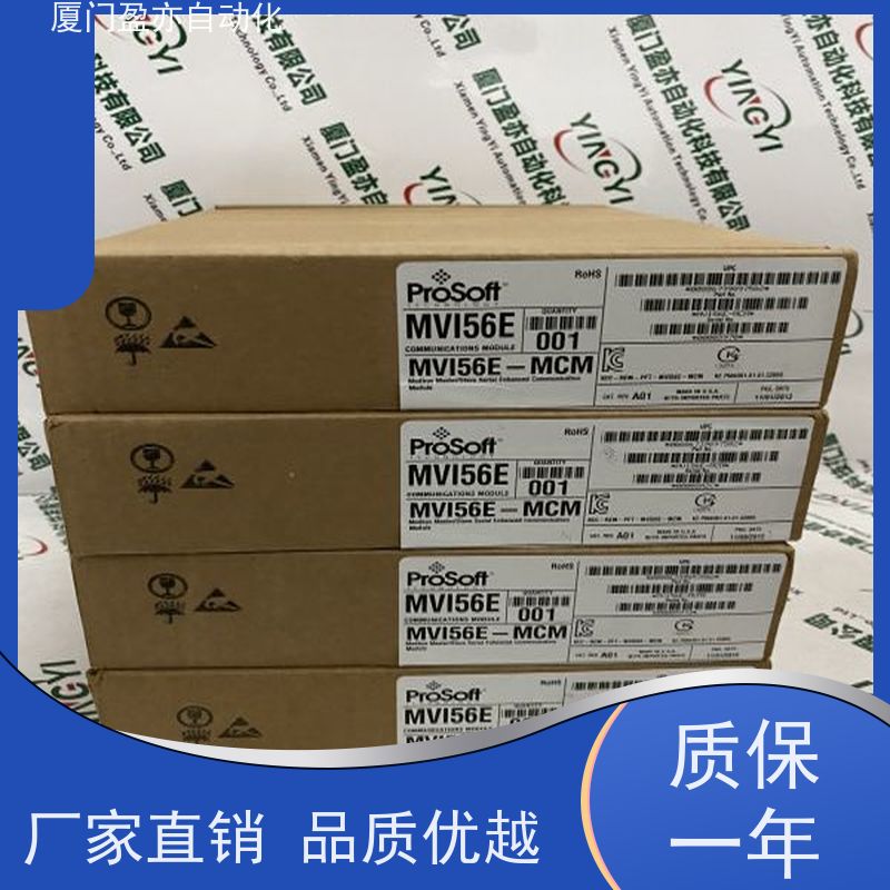 机架 质量有保障 广泛用于电厂 施耐德 140XBP00300