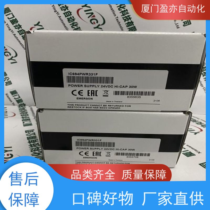采购自动化配件 IC693PCM311 顺丰速运 CPU处理器 厂商公司