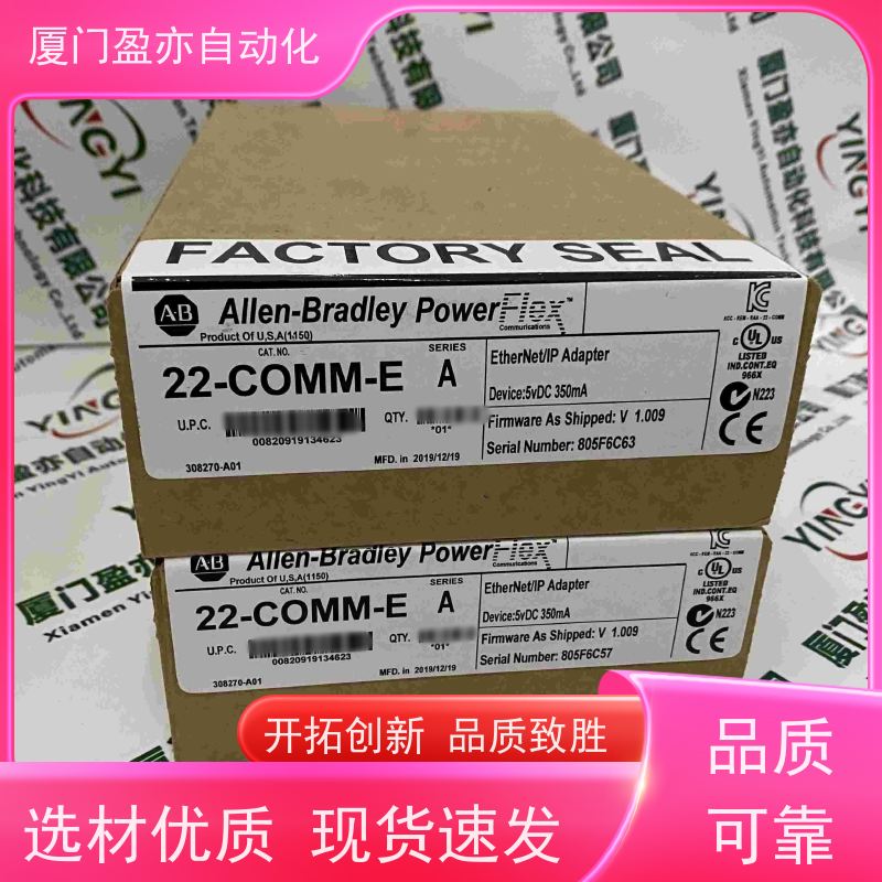 处理器 1794-IB10XOB6 顺丰速运 广泛用于市政工程 原装进口