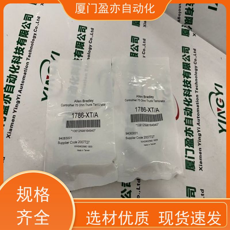 采购自动化 IC693CPU364 品质保证 变频器 原装进口
