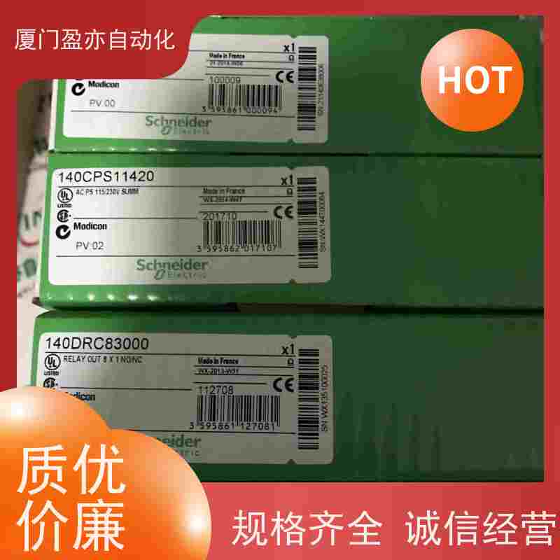 通讯模块 原装进口 品质保证 广泛用于市政工程 140DDO35310