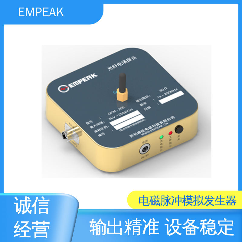 EMPEAK 电磁脉冲测试设备 性价比高 全国供应 任意噪声发生器检修
