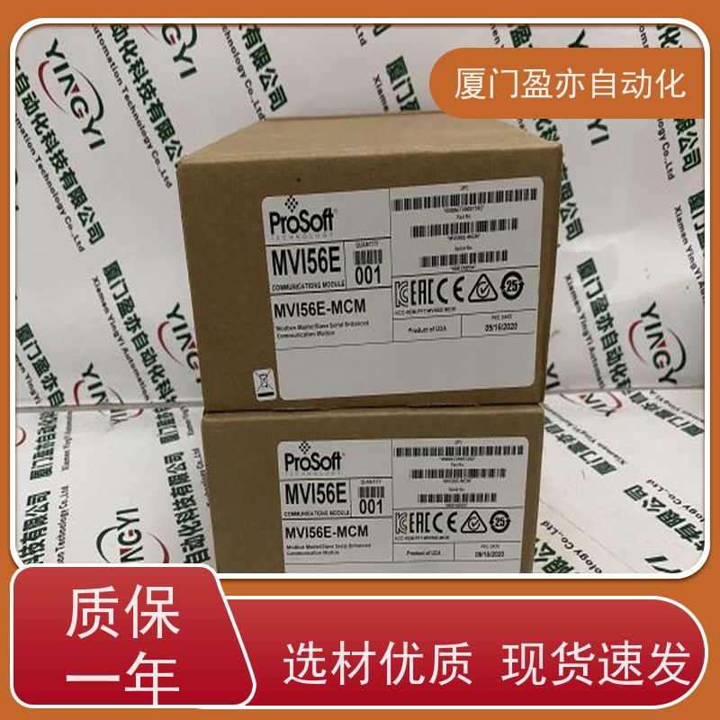 可编程plc 厂家公司 广泛用于机器人 诚信经营 140CRA21120