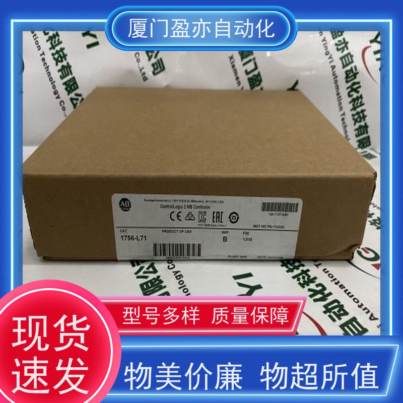 采购自动化配件 IC693MDL350 原厂原装 品质保证 通讯模块