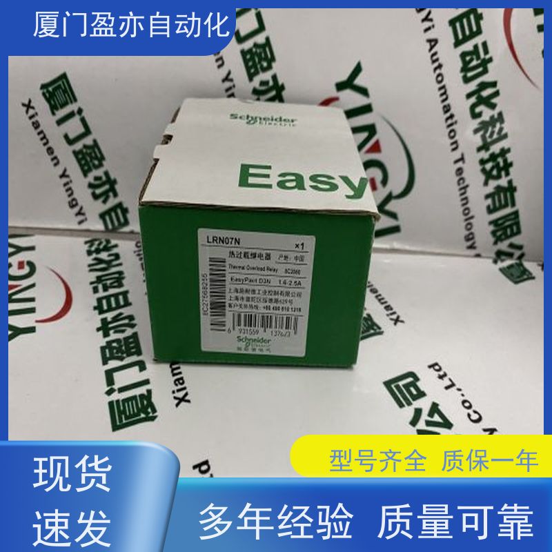 处理器 顺丰速运 厂家供应 140XPP01000 做自动化十多年