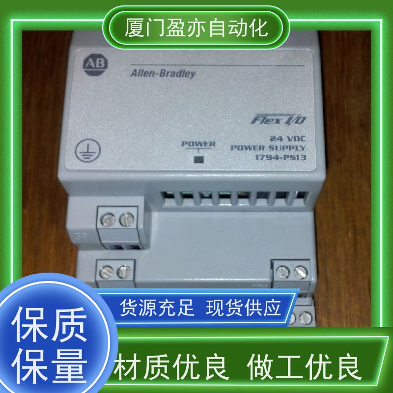 触摸屏 1794-OC16 售后无忧 做自动化十多年 原厂原装
