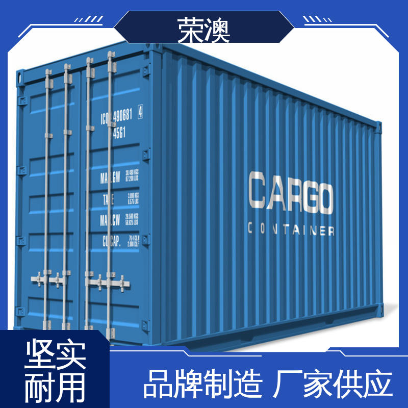荣澳生产 45英尺 翼展集装箱 外形美观 货源充足