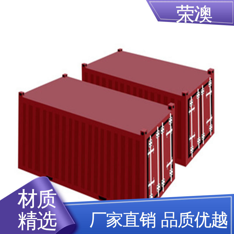 荣澳出售 多年经验 诚信经营 物流集装箱 45英尺