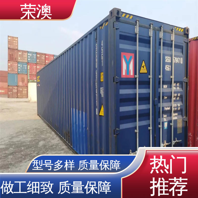 冻柜集装箱 节省材料 大量供应 45英尺 荣澳生产