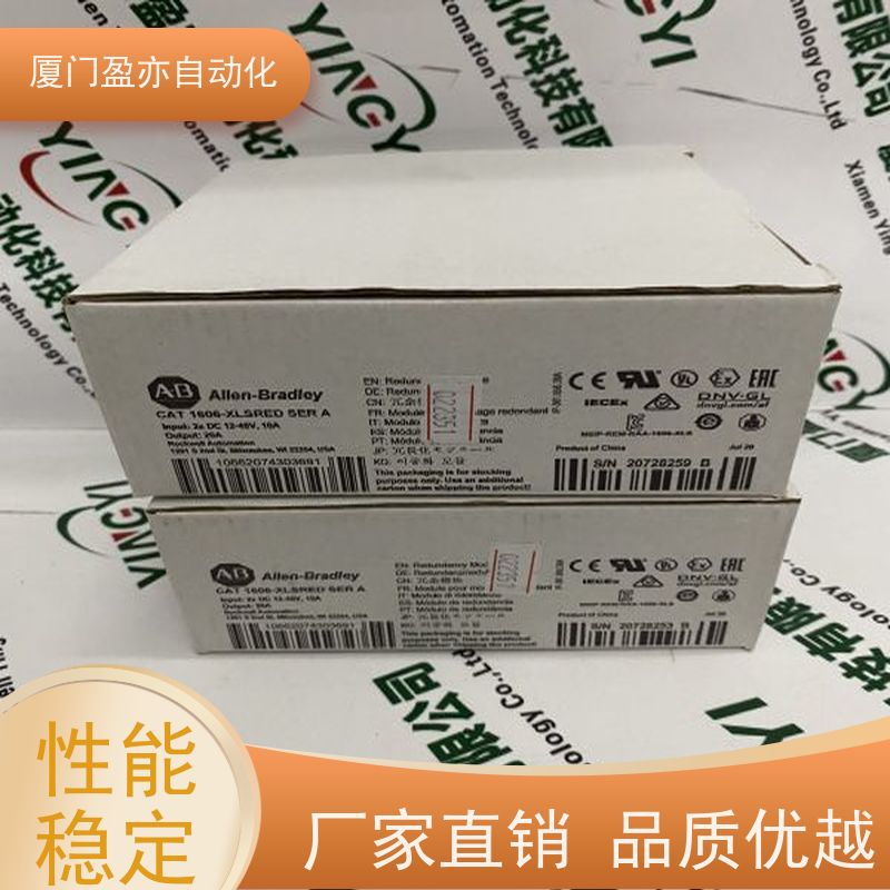 采购自动化 广泛用于水利处理 变频器 厂商公司 IC693MDL230