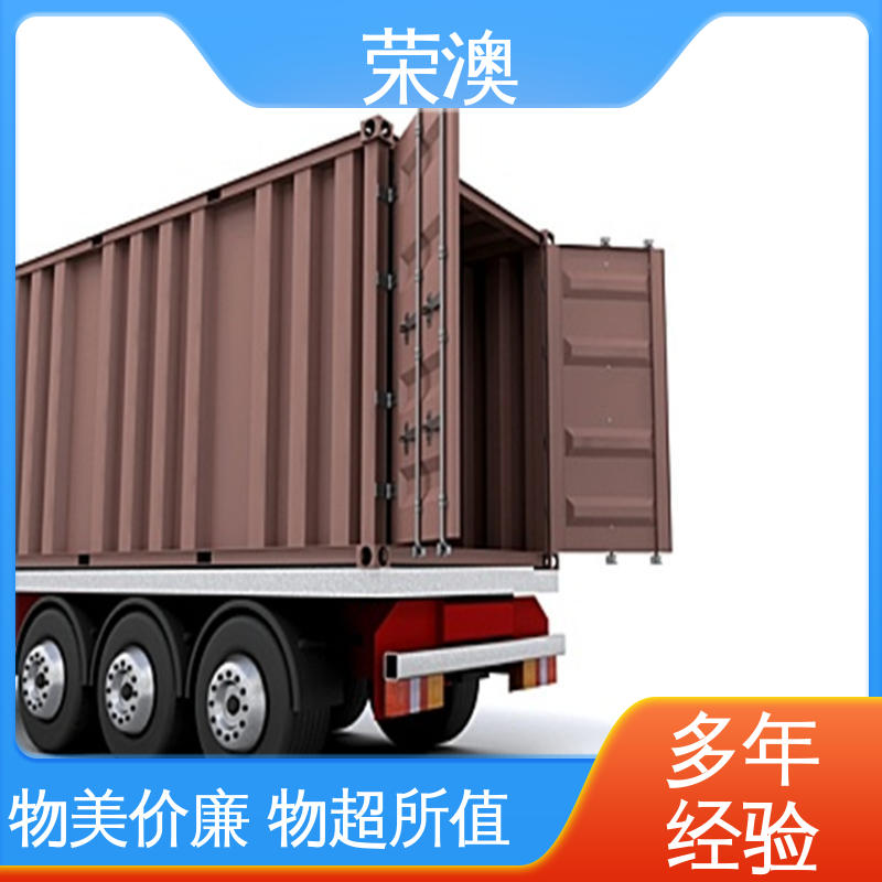 荣澳出售 多样式可选 品类齐全 航运集装箱 45英尺