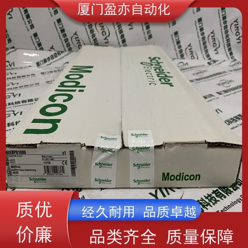 变频器 140DDO84300 售后无忧 广泛用于市政工程 品牌批发
