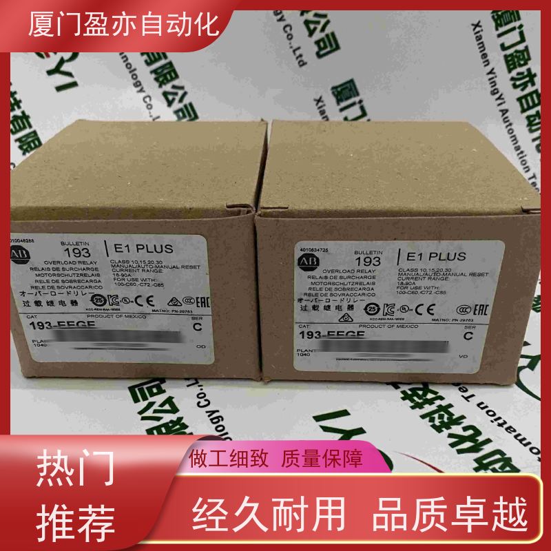 触摸屏 厂商公司 广泛用于钢厂 质保时间长 1794-IF8IH