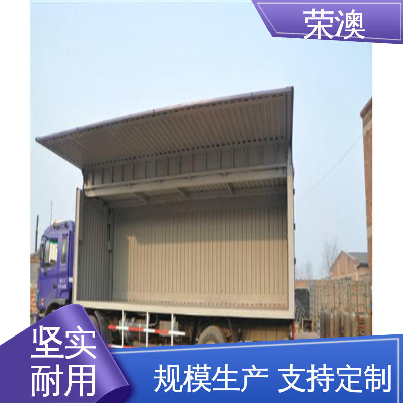 荣澳生产 33米 开顶式集装箱 品质优良 款式精美